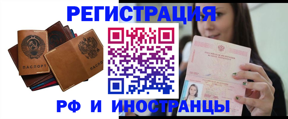 регистрация для школы в Лесном