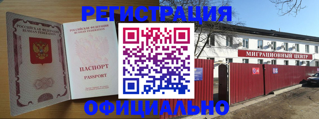 временная регистрация госуслуги в Лесном